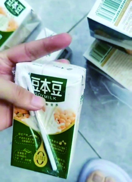 消费者提供视频的截图